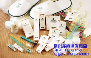 吉林省榆樹市生態(tài)假日酒店日用品會展酒店客房用品,吉林省榆樹市生態(tài)假日酒店日用品會展酒店客房用品生產(chǎn)廠家,吉林省榆樹市生態(tài)假日酒店日用品會展酒店客房用品價格
