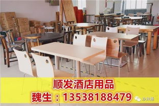 酒店用品一站式采購(gòu) 合眾酒店用品批發(fā)城質(zhì)量更優(yōu) 品類更全 價(jià)格更低