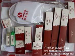 公寓客房一次性用品價(jià)格 廠家 圖片