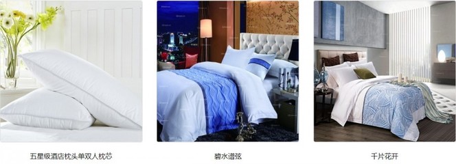 廣州酒店床上用品工廠