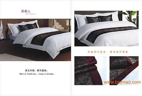 海南酒店用品 有品質(zhì)的床飾經(jīng)濟實惠,海南酒店用品 有品質(zhì)的床飾經(jīng)濟實惠生產(chǎn)廠家,海南酒店用品 有品質(zhì)的床飾經(jīng)濟實惠價格