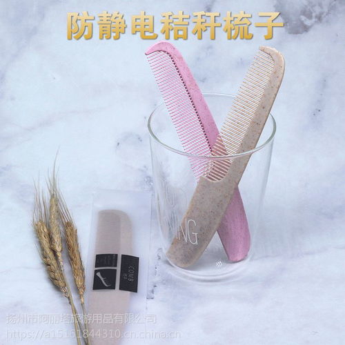 廠家直銷一次性牙刷酒店用品賓館洗漱套裝拖鞋批發(fā)定制價(jià)低質(zhì)優(yōu)誠信企業(yè)