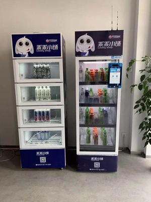 招一名自動售貨機運維